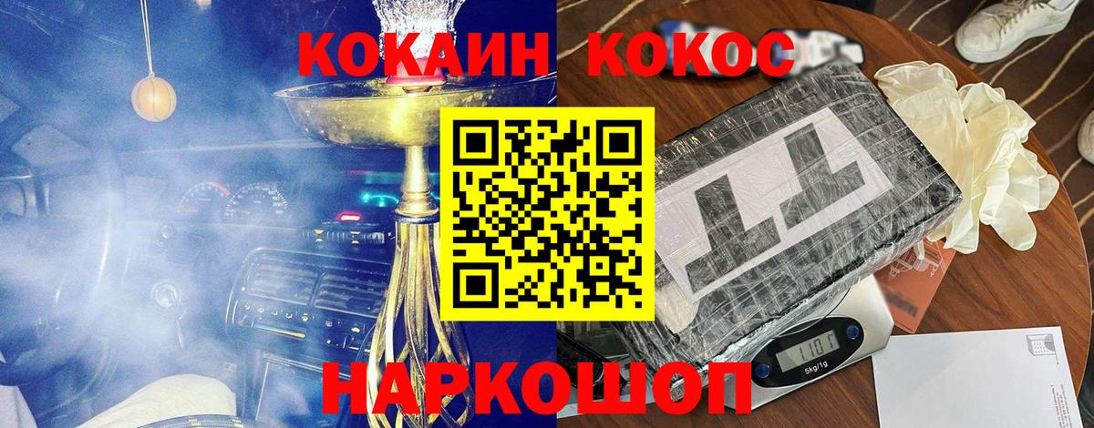 Кокаин Эквадор Элиста
