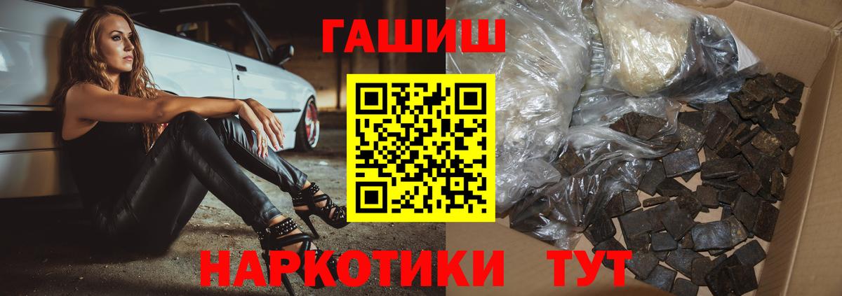 Гашиш Изолятор  Вход с VPN  Элиста 