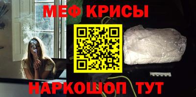 альфа пвп VHQ Коммунар