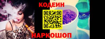 альфа пвп VHQ Коммунар