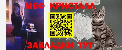 стафф Кинель
