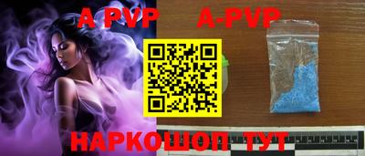 меф VHQ Конаково