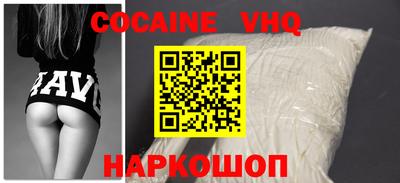 меф VHQ Конаково