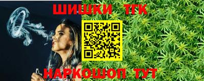 меф VHQ Конаково