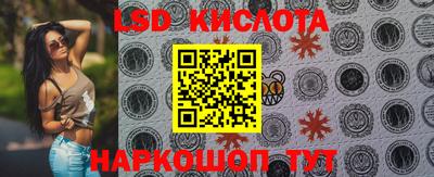 альфа пвп VHQ Коммунар