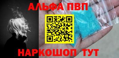 меф VHQ Конаково