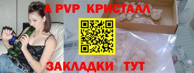 меф VHQ Конаково