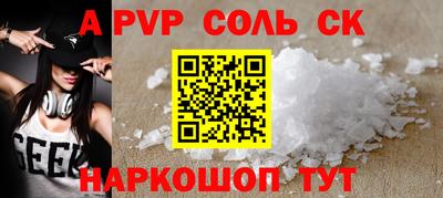 альфа пвп VHQ Коммунар