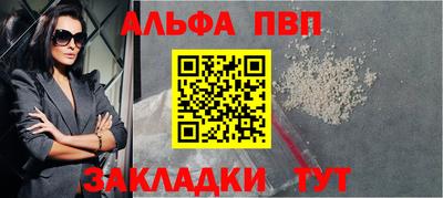 меф VHQ Конаково