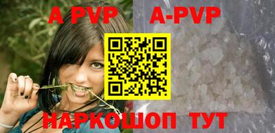 альфа пвп VHQ Коммунар