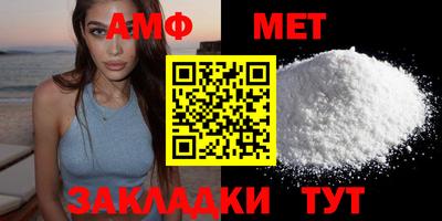 меф VHQ Конаково