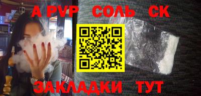 альфа пвп VHQ Коммунар