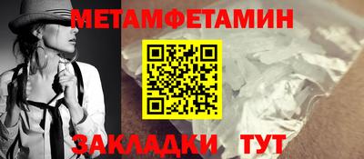 меф VHQ Конаково