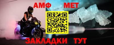 меф VHQ Конаково