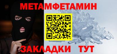 альфа пвп VHQ Коммунар