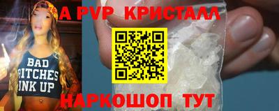 альфа пвп VHQ Коммунар