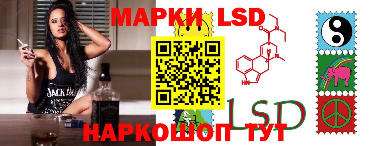 LSD-25 экстази ecstasy  LSD-25 экстази ecstasy  Вход с VPN  LSD-25 экстази  Элиста 