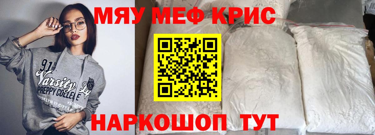 Элиста  купить наркотики сайты  Меф кристаллы  Вход с VPN  Мефедрон 4 MMC  Мефедрон 