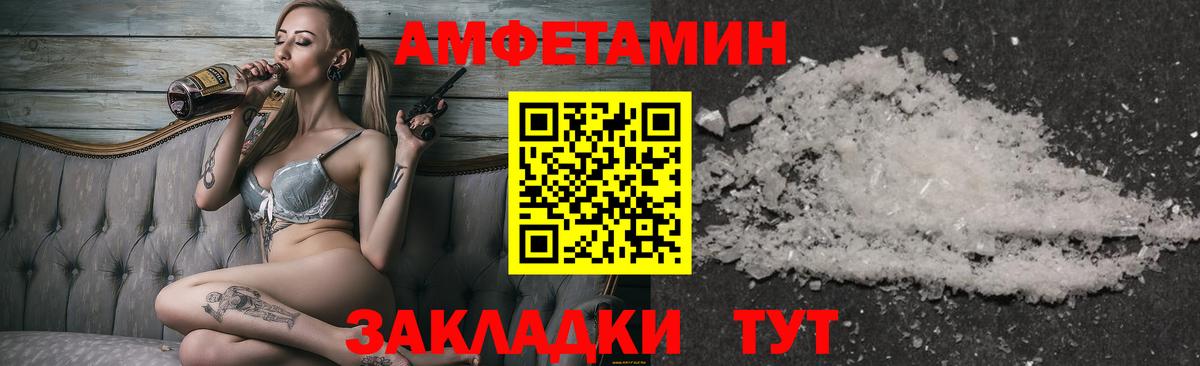 Метамфетамин пудра  Метамфетамин пудра  Первитин  Элиста  Вход с VPN 