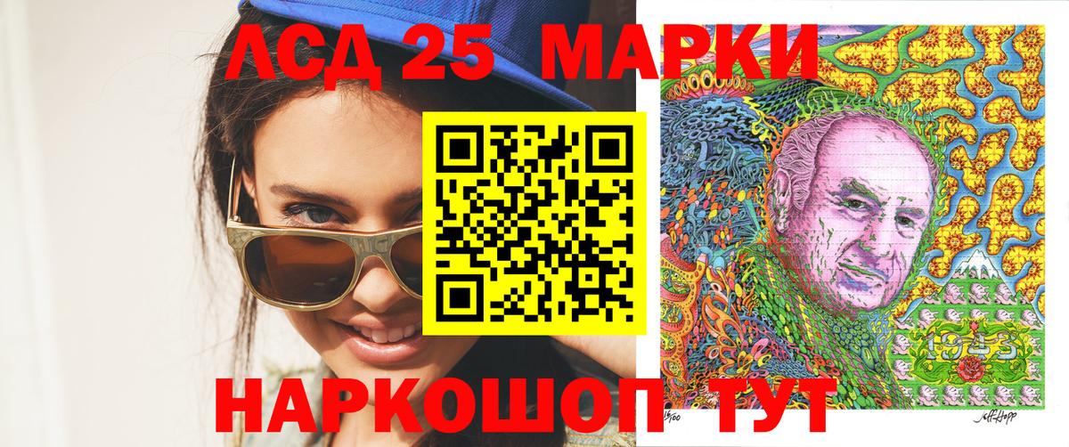 Наркотические марки 1500мкг  Наркотические марки 1500мкг  Вход с VPN  Элиста 