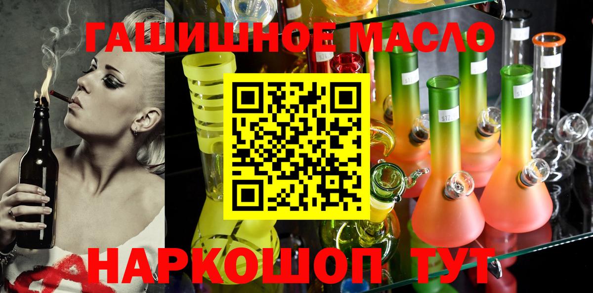 Дистиллят ТГК Wax Элиста