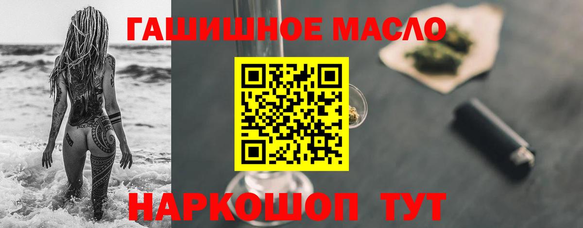 blacksprut tor  ТГК концентрат  Вход с VPN  Элиста 