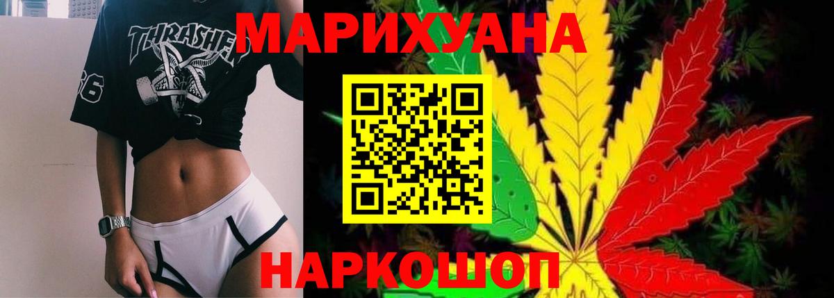 Элиста  Марихуана THC 21%  Шишки марихуана OG Kush  Бошки марихуана индика  Вход с VPN 